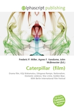 Caterpillar (film)