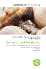 Calliostoma kiheiziebisu