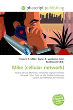 Mike (cellular network)