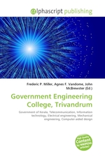 Government Engineering College, Trivandrum