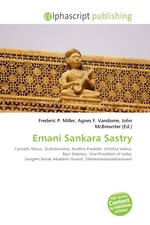 Emani Sankara Sastry