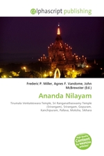 Ananda Nilayam