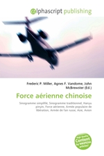 Force a?rienne chinoise