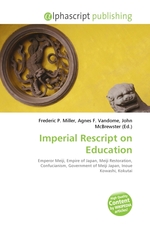 Imperial Rescript on Education