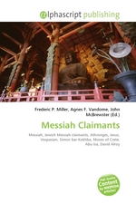 Messiah Claimants