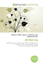 Ali Ibn Isa
