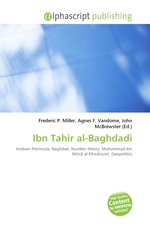 Ibn Tahir al-Baghdadi