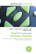 Gujarati Language Television Channels