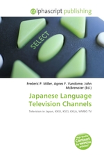 Japanese Language Television Channels