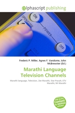 Marathi Language Television Channels