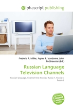 Russian Language Television Channels