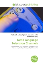 Tamil Language Television Channels