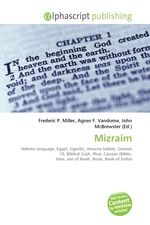 Mizraim