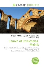 Church of St Nicholas, Melnik