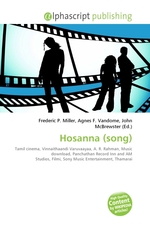 Hosanna (song)