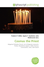 Cosmas the Priest