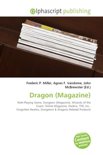 Dragon (Magazine)