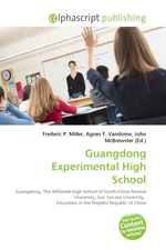 Guangdong Experimental High School