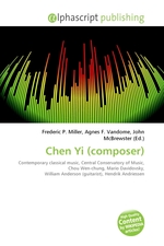 Chen Yi (composer)