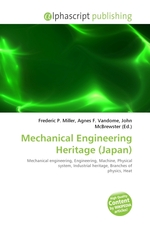 Mechanical Engineering Heritage (Japan)