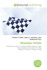 Manabu Orido