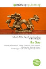 Ba Gua