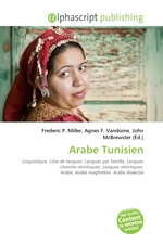 Arabe Tunisien