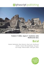 Baal