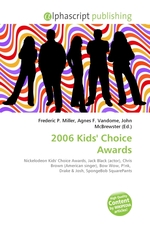 2006 Kids Choice Awards