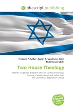 Two House Theology