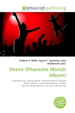 Desire (Pharoahe Monch Album)