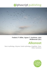 Alkonost