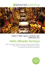 Hofu (Mazda factory)