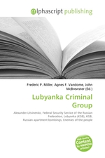 Lubyanka Criminal Group
