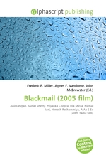 Blackmail (2005 film)