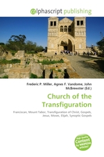 Church of the Transfiguration