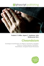 Cheondoism