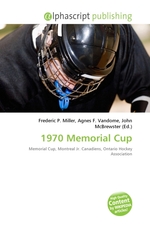 1970 Memorial Cup