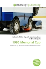 1995 Memorial Cup