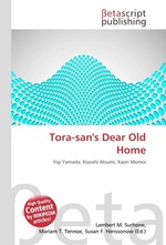 Tora-sans Dear Old Home