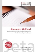 Alexander Gelfond