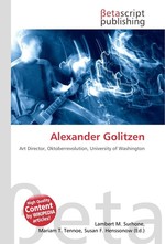 Alexander Golitzen