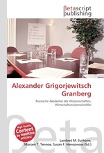 Alexander Grigorjewitsch Granberg
