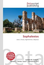 Sophalexios