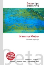 Namma Metro