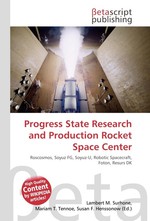 Progress State Research and Production Rocket Space Center