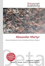 Alexander Martyr