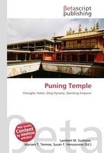 Puning Temple