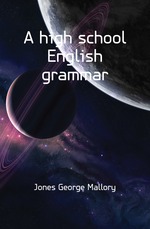 A high school English grammar