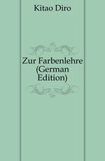 Zur Farbenlehre (German Edition)